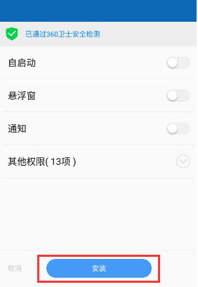 快手下载 快手截图