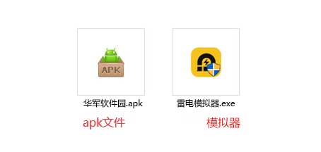雷电模拟器 学信网截图
