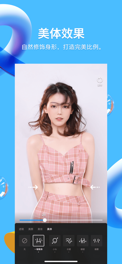 QQ HD正版下载 QQ HD截图