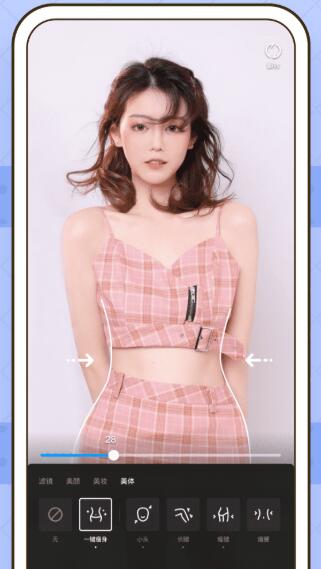 QQ HD官方版下载 QQ HD截图