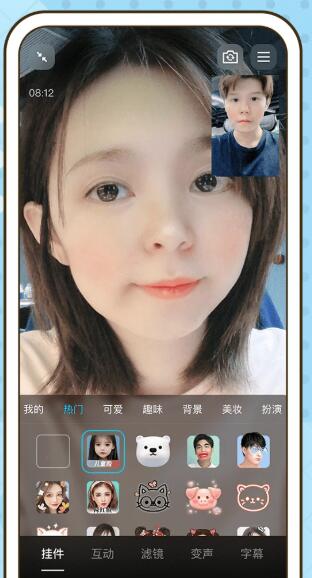 QQ HD最新版下载 QQ HD截图